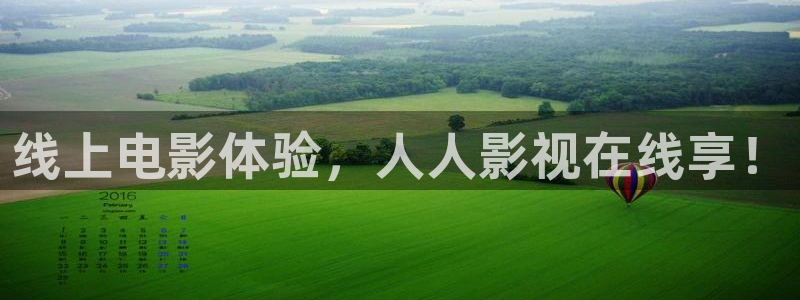 第七影院官网：线上电影体验，人人影视在线享！